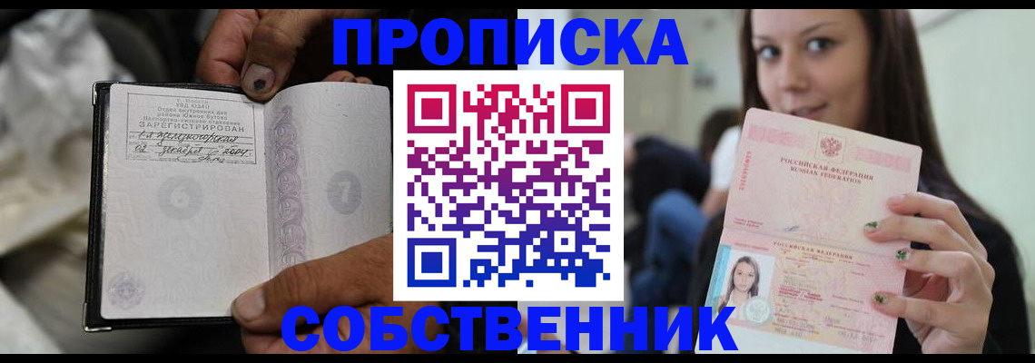 регистрация в Камышине